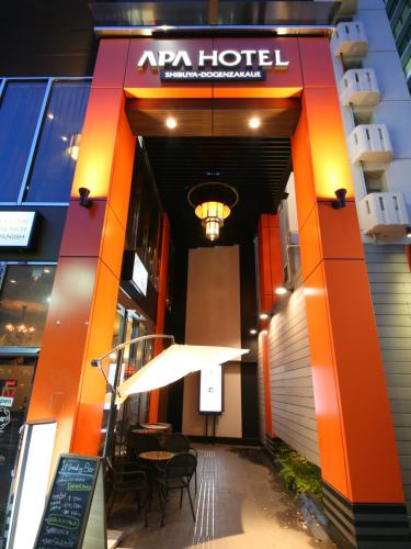 アパホテル渋谷道玄坂上