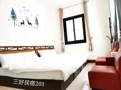 Sun Good Hostel