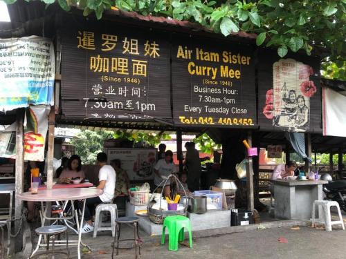 Restaurant, Stylish&Affordable Serenity #2min KekLokSi in Air Itam