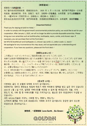 上賓大飯店VIP HOTEL | 去趣 chicTrip