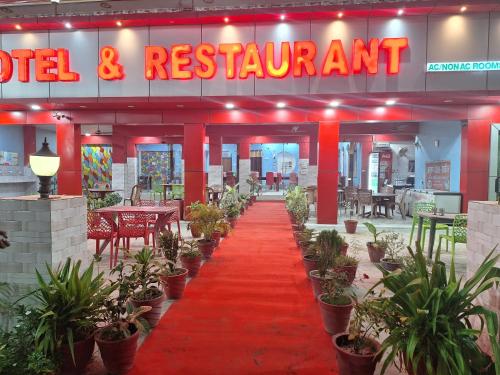 . Anupam Hotel And Restaurant
