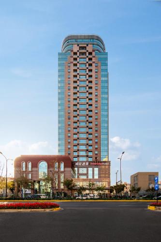 上海陆家嘴中心城际酒店(入住首晚享用免费Minibar) 上海陆家嘴中心城际酒店(入住首晚享用免费Minibar)