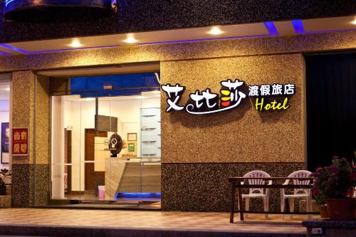 イビザ ケンティン ホテル9