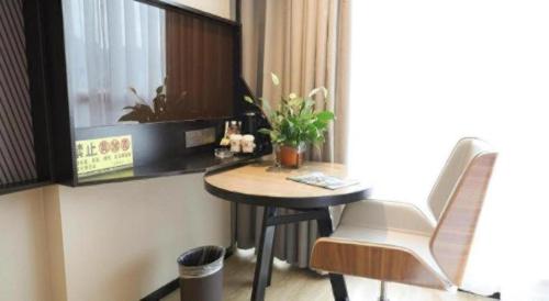 . IU Hotel Duyun Libo Ancient Town