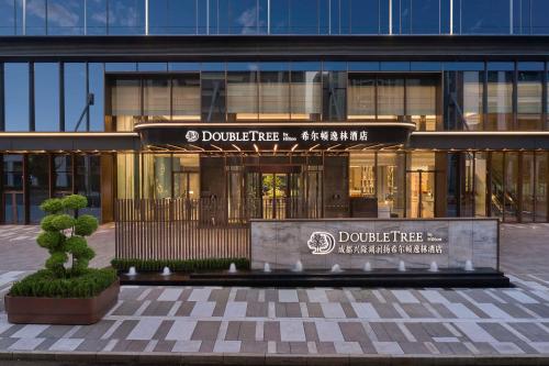 Doubletree By Hilton Chengdu Xinglong Lake, Chengdu