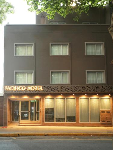 Вход, Pacifico Hotel in Буэнос-Айрес