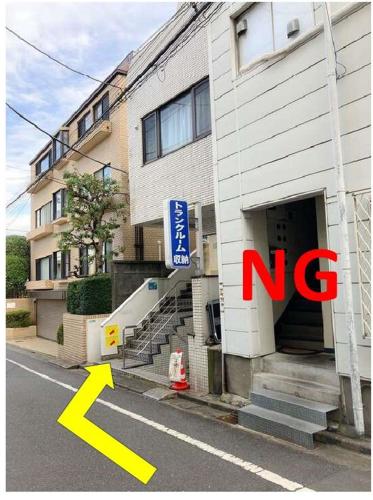 메구로의 아파트먼트 (110m², 침실 3개, 프라이빗 욕실 1개) - 숙소 외관
