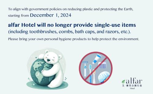 艾尔芙公园行旅 艾尔芙公园行旅