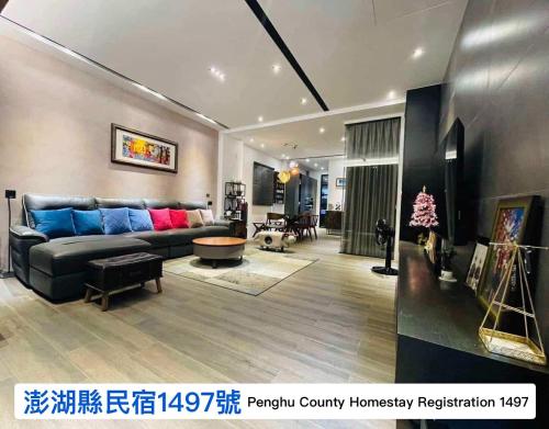 萊恩晴旅包棟民宿, Magong