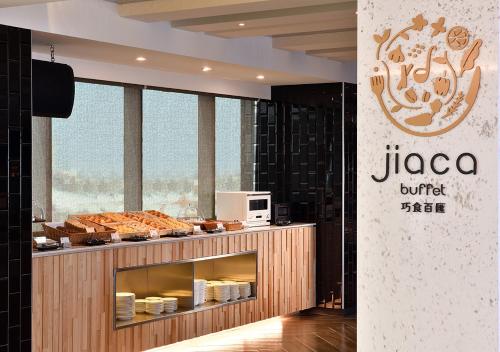 Restaurante, JAI Chateau Hotels & Hostels  in Tainan
