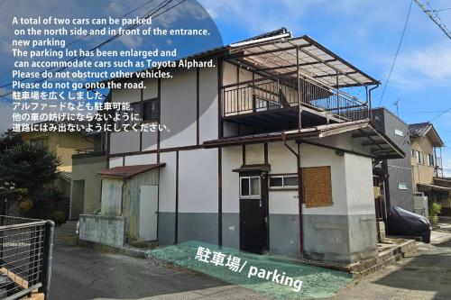 松本市の一棟貸し切りできる古民家, Matsumoto (foto 7)