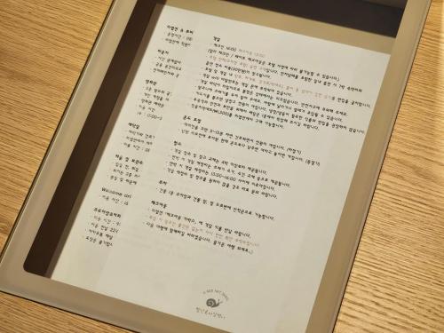 Red Hat Snail Red Hat Snail