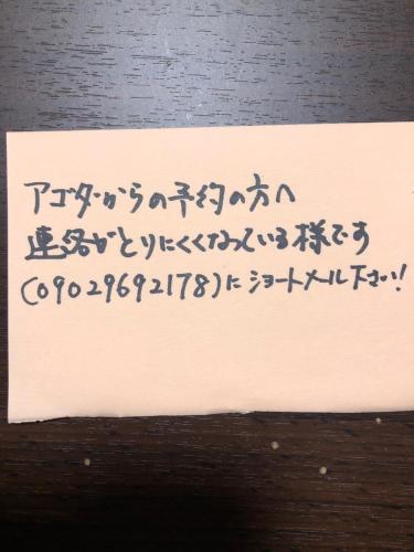 智翔はうす 駐車場無料 民泊で女性家主滞在型 予約後はメール確認願います