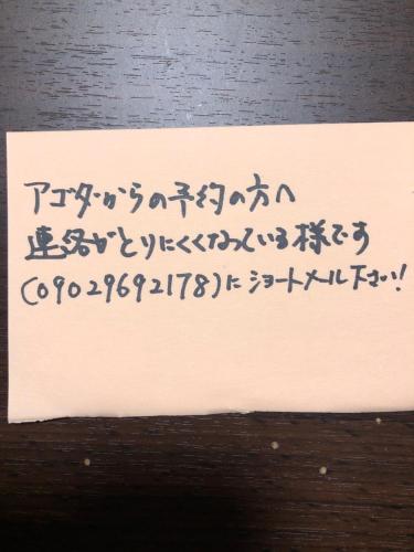 智翔はうす 女性家主滞在民泊 5畳タイプ 予約後はメール確認願います トモカケハウス