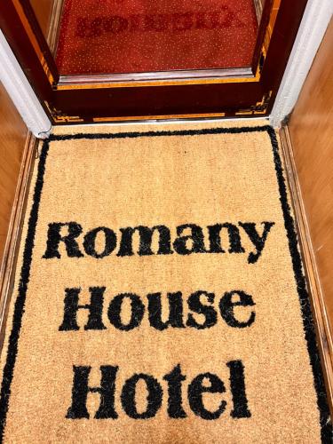 Romany House Hotel - image 7