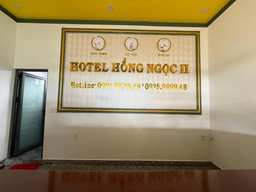 Hong Ngoc 2 Hotel Ta Dung - 편의 시설/서비스