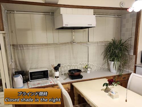 65平方米1臥室獨立屋 (惠庭) - 有1間私人浴室 (Folks House) in 惠庭