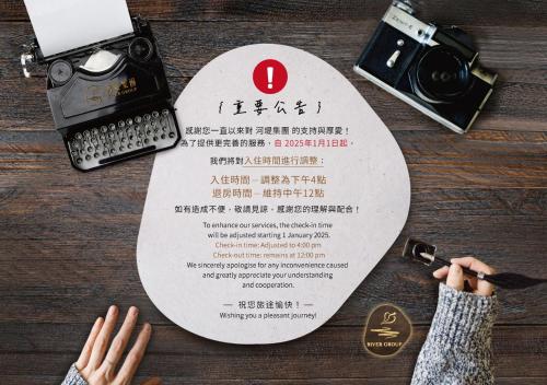 ザ リバーサイド ホテル エセティックス19