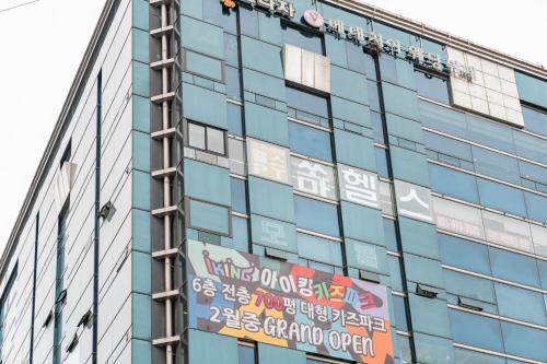 Exterior view, Hwajeong Hotel Jun in Hwajeong-dong