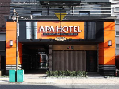 APA 호텔 가고시마 추오 에키마에 니시구치 - 출입구