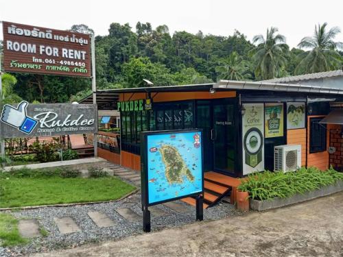 เกาะช้างรักดี รีสอร์ท - Koh Chang เกาะช้างรักดี รีสอร์ท - Koh Chang