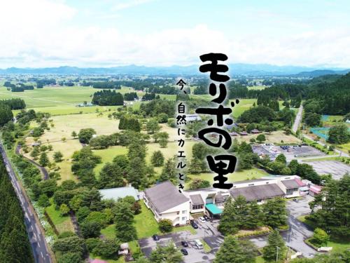 . Kawaguchi Onsen Ousanso