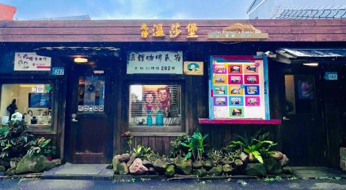 Winsor's Han-Guan – Jiufen, VA