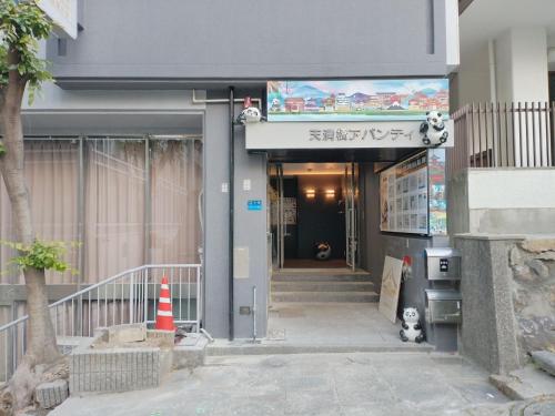 天满橋 Home - elevator, suite room washmachine, kitchen 2 toilet 2 bathroom or 2 toilet 1 bathroom, Osaka (zdjęcie 6)