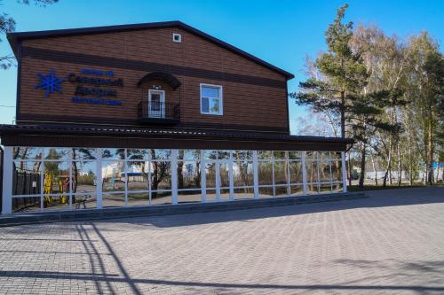 Гостевой дом Северный Дворик, Kostanaj