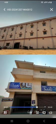 Hotel Siddhi in Bargarh
