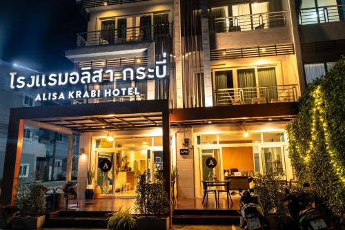 Exterior view of Alisa Krabi Hotel-SHA Plus
