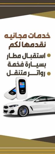 اللؤلؤة للشقق الفندقيه, Kuvajt