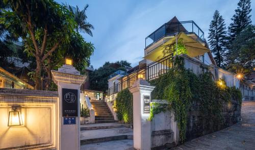 Gulangyu Sunlit Rock Garden Resort - Xiamen Gulangyu Sunlit Rock Garden Resort - Xiamen