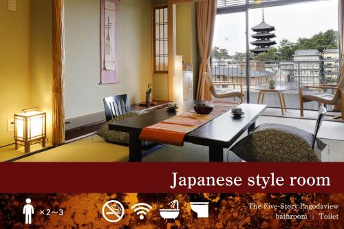 Japanese-style Room with 8 Tatami-Temple View image 7