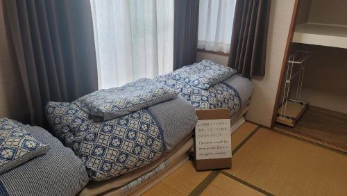 ゲストハウス小富士