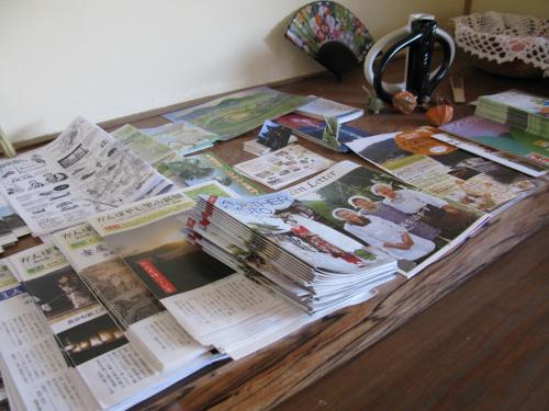 Satoyama Guest House Couture