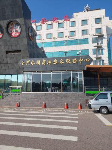 Haifeng Bed and Breakfast