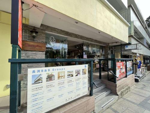 bnb Cheung Chau - Tung Wan