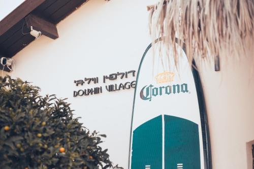 Dolphin Village in Nahariya