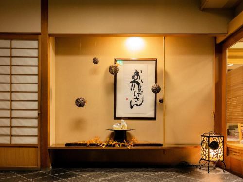 Facilities, Omori in Shibukawa