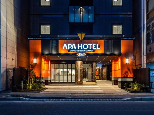 Entrance, APA Hotel Tokyo Nishikasai Ekimae in Edogawa