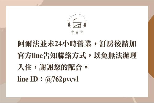 阿爾法民宿AlphaVilla, Città Vecchia di Hengchun (foto 6)