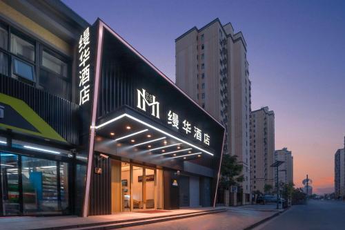 Shanghai Manhua Hotel-Provides free shuttle service to Disneyland