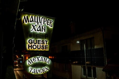 Matsurev Han - image 5