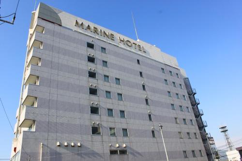 市原海洋酒店 Ichihara Marine Hotel