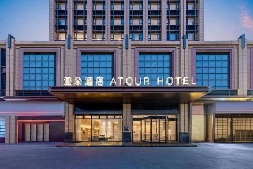 . Atour Hotel Zhongshan Henglan Chang New Times Square