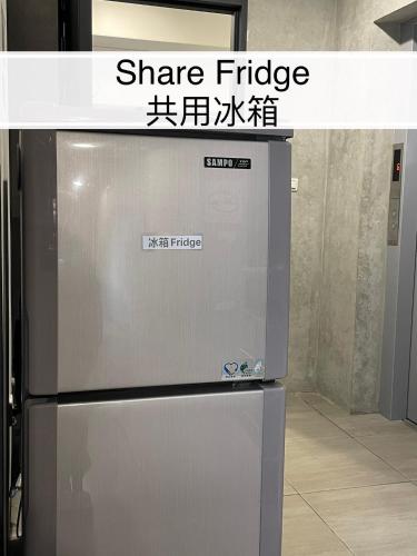 Mei Jen Home B&B 民宿 - Nantou