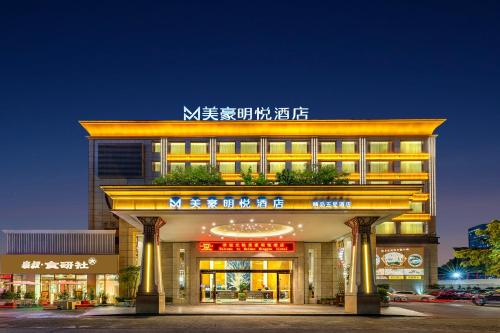 Guangzhou Mingyue Hotel