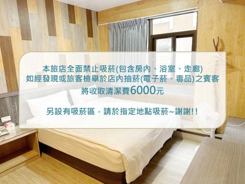 FRIDAY旅店評價、特色體驗、房價資訊、訂房連結 – 日月潭湖景旁溫馨住宿 - 照片 14