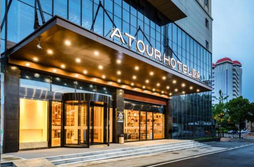 Atour Hotel Changsha Evening News Avenue